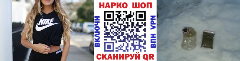 Где можно купить наркотики Нефтегорск Кокаин  Каннабис 