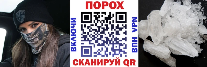 даркнет сайт  гидра зеркало  АМФ 97%  Нефтегорск 