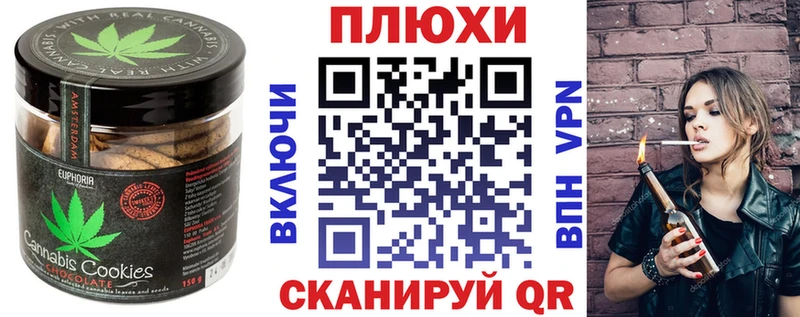 Еда ТГК марихуана  Нефтегорск 