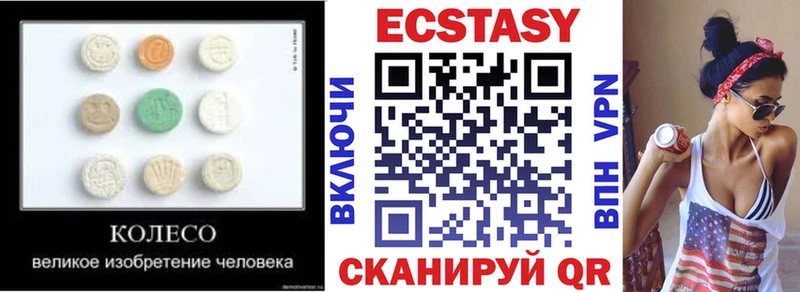 блэк спрут рабочий сайт  Нефтегорск  ЭКСТАЗИ 300 mg 