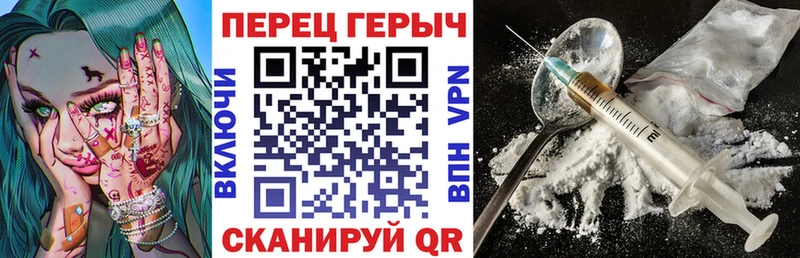 ГЕРОИН VHQ  Нефтегорск 