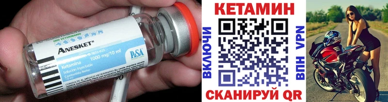 ОМГ ОМГ ссылка  как найти наркотики  Нефтегорск  КЕТАМИН VHQ 