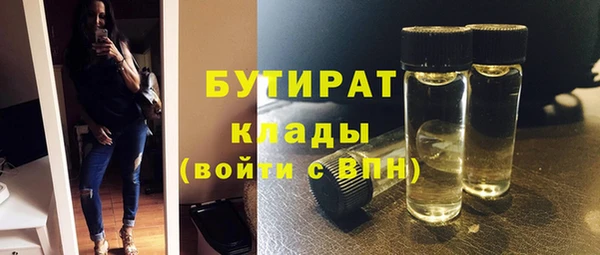 сатива Семилуки
