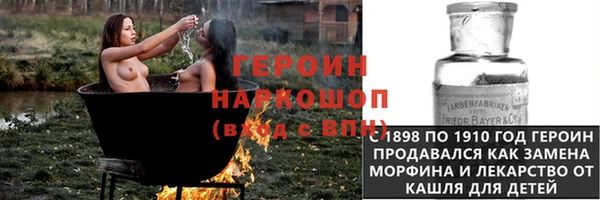 jwh Баксан