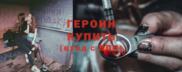 ПСИЛОЦИБИНОВЫЕ ГРИБЫ Семикаракорск