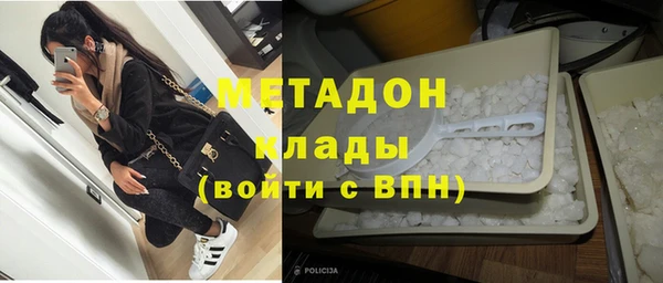 стафф Балахна