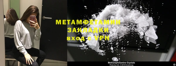 ГАЛЛЮЦИНОГЕННЫЕ ГРИБЫ Балабаново