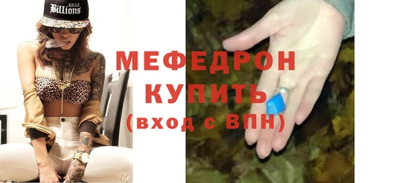 прущие крисы Семёнов