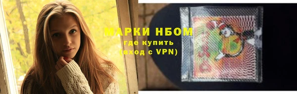 стафф Балахна