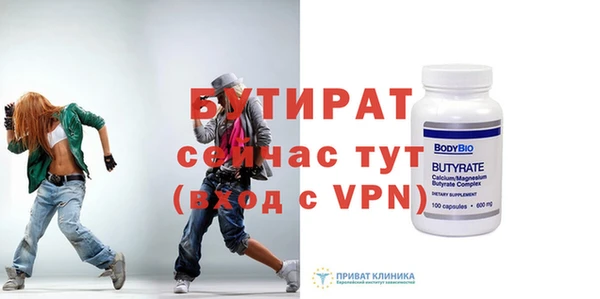 jwh Баксан