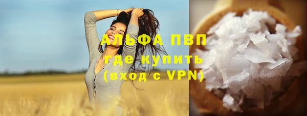 ГАЛЛЮЦИНОГЕННЫЕ ГРИБЫ Балабаново