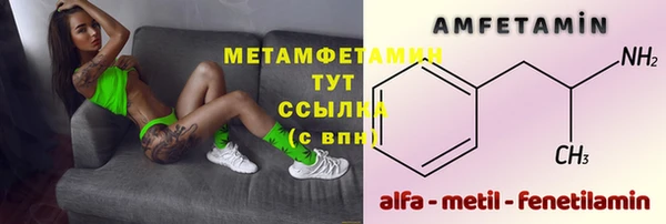 стафф Балахна