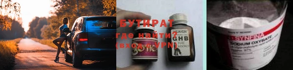 ГАЛЛЮЦИНОГЕННЫЕ ГРИБЫ Балабаново