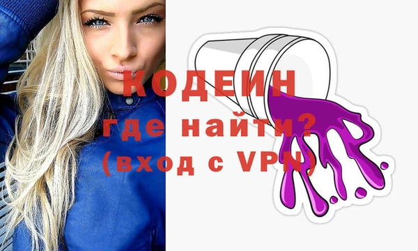 стафф Балахна