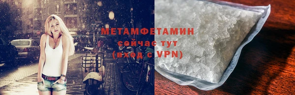 ГАЛЛЮЦИНОГЕННЫЕ ГРИБЫ Балабаново