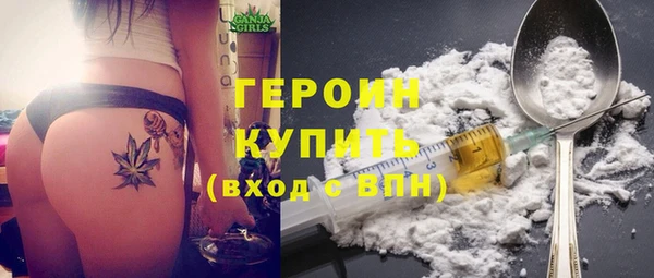 ГАЛЛЮЦИНОГЕННЫЕ ГРИБЫ Балабаново