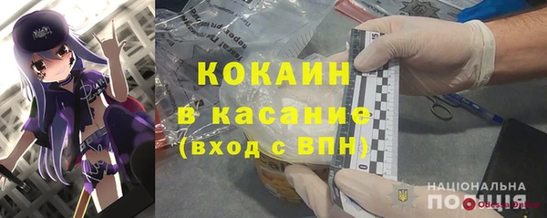 стафф Балахна