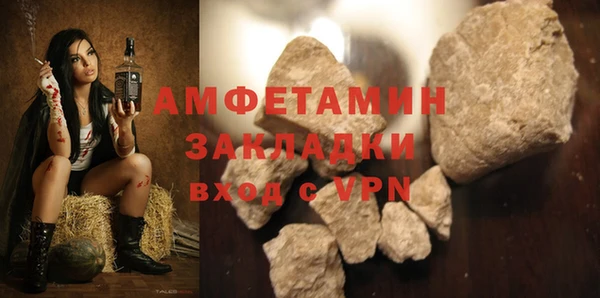 стафф Балахна