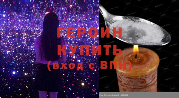 ГАЛЛЮЦИНОГЕННЫЕ ГРИБЫ Балабаново