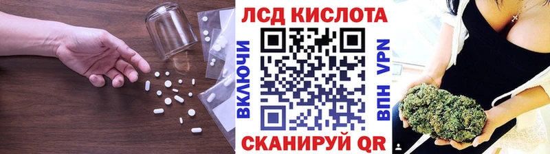Лсд 25 экстази кислота  где купить наркоту  Нефтегорск 