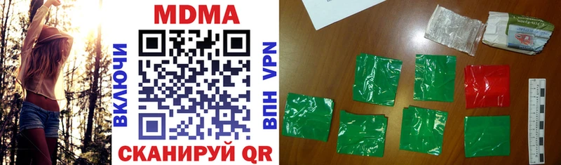 hydra   Нефтегорск  MDMA Molly 