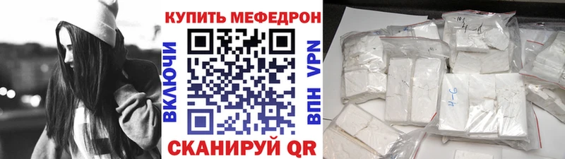 купить наркоту  Нефтегорск  МЕФ 4 MMC 