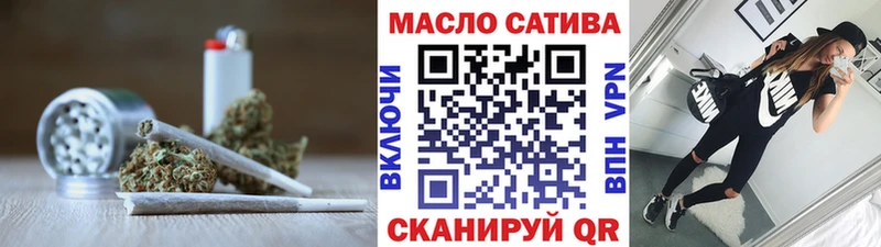 где продают Нефтегорск ТГК концентрат