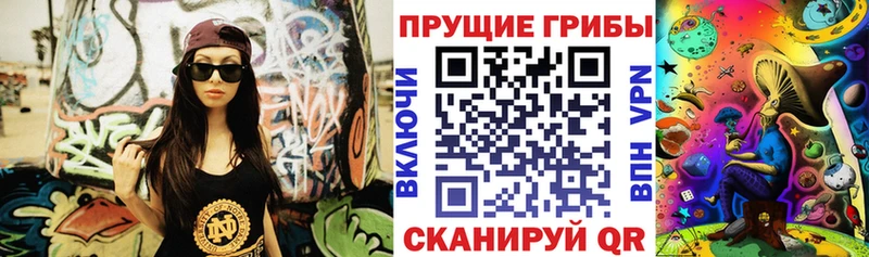 ОМГ ОМГ онион  Нефтегорск  Псилоцибиновые грибы Psilocybine cubensis 