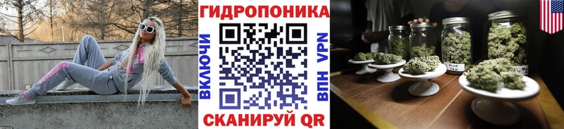 Шишки марихуана тримм  маркетплейс телеграм  Нефтегорск 